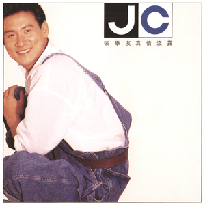 美女放尿着衣失禁
