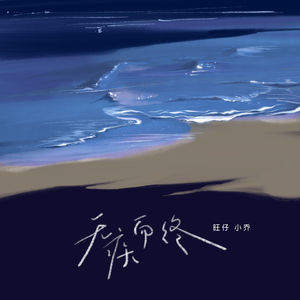 美女放尿着衣失禁
