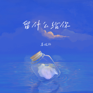 美女放尿着衣失禁
