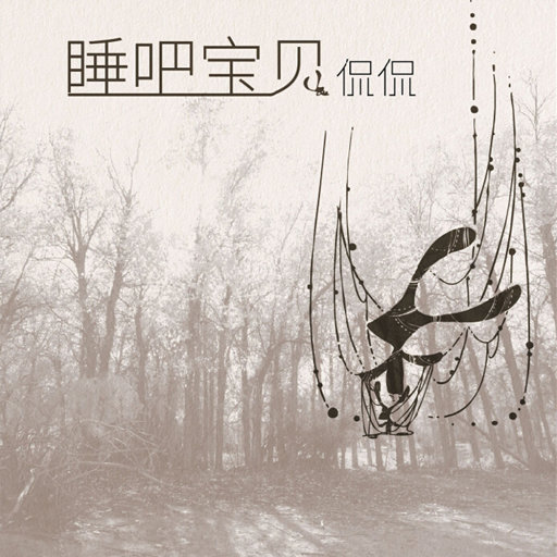 美女放尿着衣失禁
